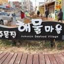 북청집 이미지