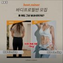 종로구 헬스장 헬스장 엠투짐 내용가격운영시간주차리뷰 알아보기