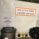 마라시대 인제원통점