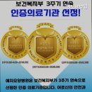 예지 요양원 네이버블로그