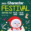 동부아트 네이버블로그