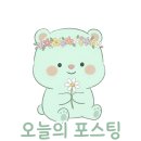 만만정 | 만만정 도너츠, 서면시장 꽈배기 사라다빵 24시영업