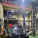 일등카센타 이미지