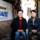 솜이네