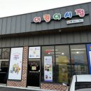 &lt;파주 누리북 어린이서점&gt;그레이트북스*2025도레미곰, 놀라운자연*2질 내돈내산