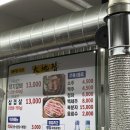 팔구(89)숯불갈비 | 부산 범일동 진시장 돼지갈비 맛집 대지숯불갈비 솔직후기