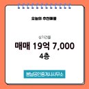 봄날공인중개사사무소 이미지