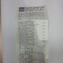 왕산슈퍼철물 이미지