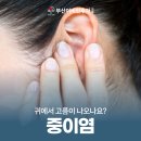 부산하나이비인후과의원 이미지