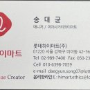가전하이마트