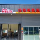 대현정비 이미지