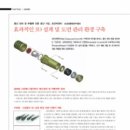 (주)성진이엔지 이미지