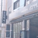 공일커피 이미지