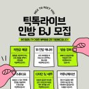 하티엔터테인먼트 네이버블로그