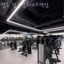 업투압구정로데오역점 이미지