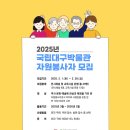 대구박물관 이미지