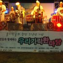 들뫼루