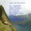 산들내 이미지