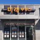 라온제주영어교육도시공인중개사사무소 이미지