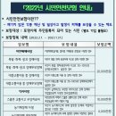 노음