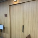 [여의도] 아루히 니와, 여의도 스시 오마카세 디너 2부 후기