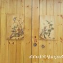 우드버닝 이미지