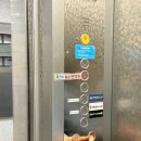 현리효소편백원
