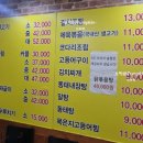 진이네맛집 이미지