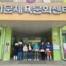 이문체육문화센터 이미지