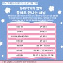 일가기념관 이미지