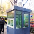남경종합관리