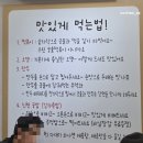 우체국옆떡볶이 - 청주시 상당구 낙영로32번길 24 | 대구 칠곡 신천궁전떡볶이 웨이팅, 방문 후기
