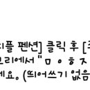 연세마디탑의원 이미지