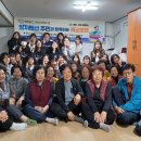 양지맨션 경로당 서울매일