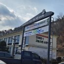 완주군귀농귀촌지원센터 | 완주군 귀농귀촌지원센터 부럽다...