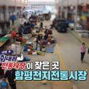 승리수산 이미지