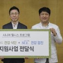 종합건강백화점 이미지
