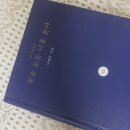 [봄에 읽기 좋은 책추천] 담담하지만 울림이 있는 나태주 &#39;꽃을 보듯 너를 본다&#39;
