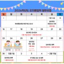 홍도유치원