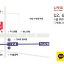 법률사무소나루 - 6467 | 법률사무소나루