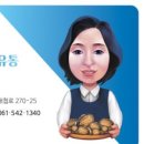 청경전복어업회사법인유한회사 이미지
