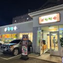 천연애 대전유성점 이미지