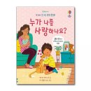 꼬꼬마 쇼핑하우