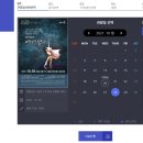 창작발레 애기섬 이미지