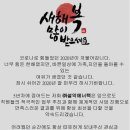 주식회사 설악에너텍 이미지