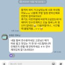 취업멘토 이민영의 최종합격 취업꿀팁 | 2025년도 하반기 국민건강보험공단 최종합격-면접준비과정(feat.호랭몬)