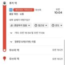행복하고신나는행신수족관 | 센과 치히로 감성 온천호텔 미나미치타조 슈쿠카이후 료칸