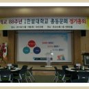 (주)에프엠산업 이미지