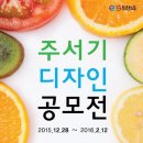 (주)이오스디자인