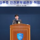 김종호 카카오 검색결과